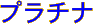 �ץ����